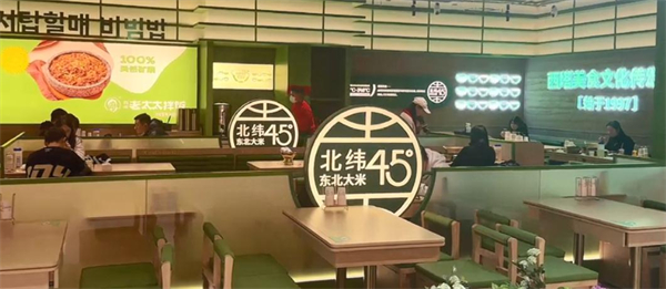 西塔老太太拌饭加盟